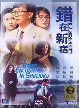婷婷综合久久